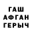 Бутират GHB Andrij Hostjuk