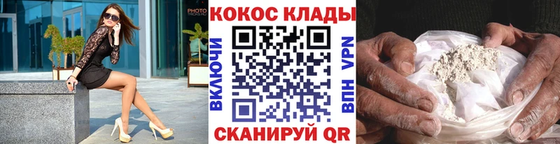где продают   Валдай  Кокаин 97% 