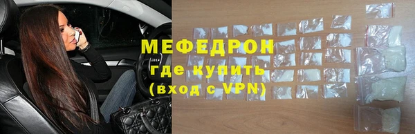 кристаллы Балахна
