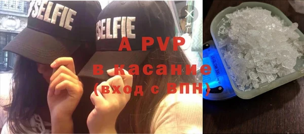 молекула духа Баксан