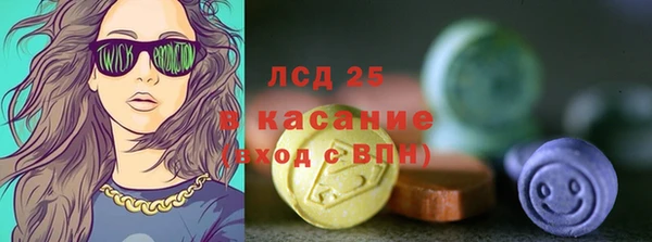 мефедрон Аркадак
