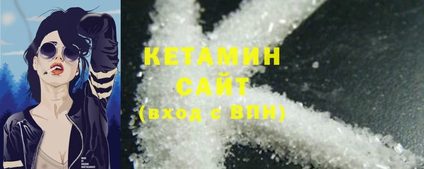 молекула духа Баксан