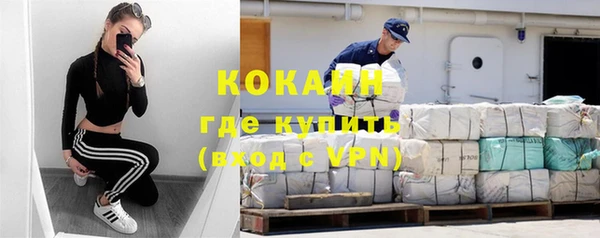 кокаин премиум Армянск