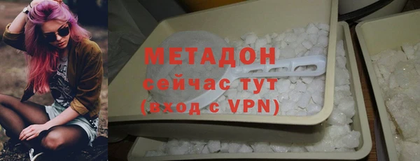 молекула духа Баксан