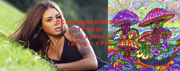 кристаллы Балахна