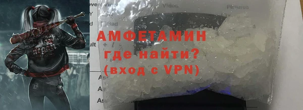 молекула духа Баксан