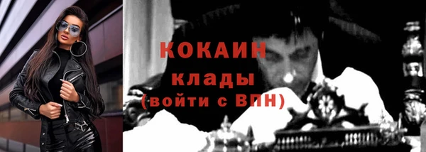 мефедрон Аркадак