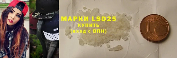 крисы Долгопрудный