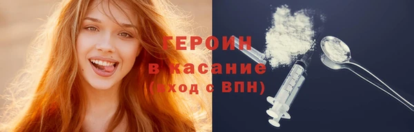мефедрон Аркадак