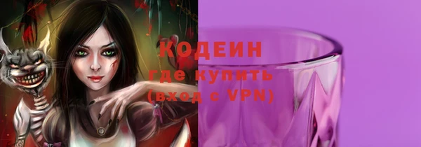 молекула духа Баксан