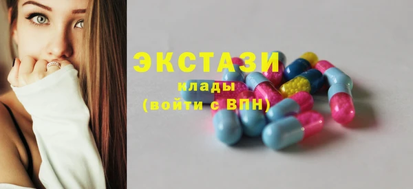кристаллы Балахна