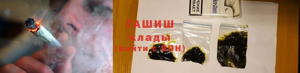 кокаин премиум Армянск