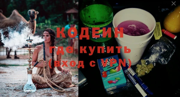 кокаин премиум Армянск
