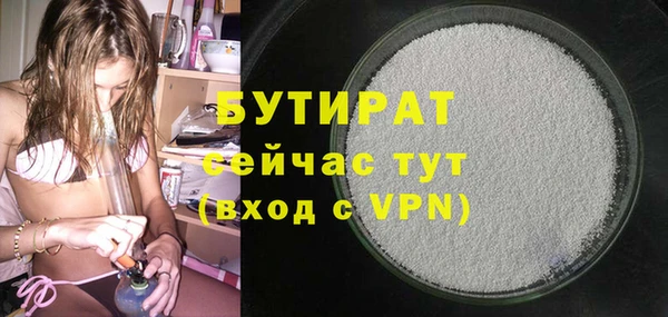 кокаин премиум Армянск