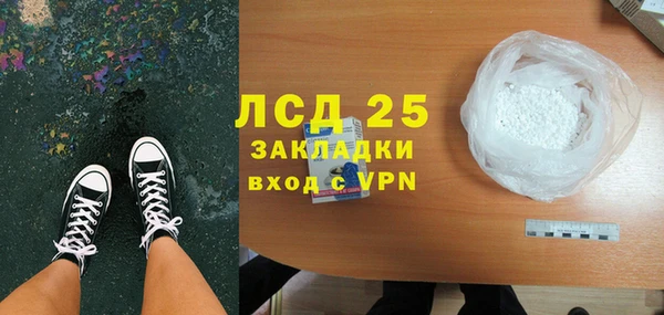 крисы Долгопрудный