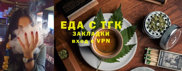 кокаин премиум Армянск