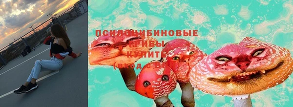 кокаин премиум Армянск