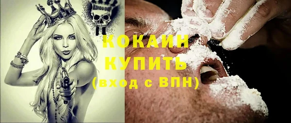 мефедрон Аркадак