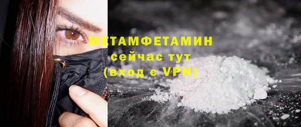 молекула духа Баксан