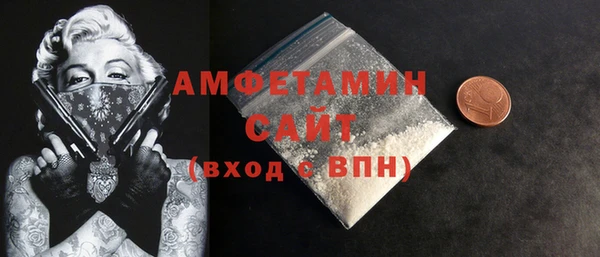 метамфетамин Орехово-Зуево