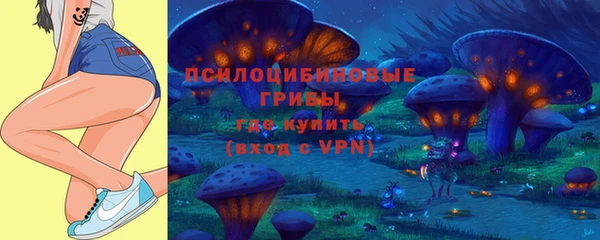 кристаллы Балахна
