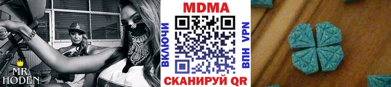 купить  цена  Валдай  МДМА Molly 