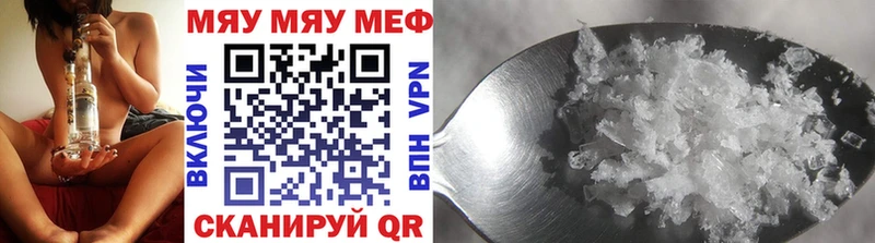 ссылка на мегу вход  хочу наркоту  Валдай  МЕФ VHQ 