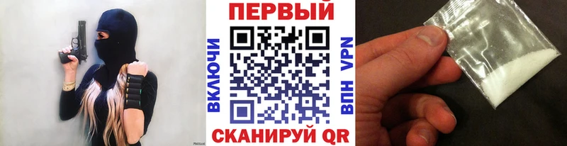 Метамфетамин Methamphetamine  Валдай 