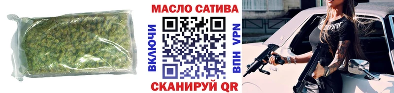 ТГК гашишное масло  купить наркоту  Валдай 